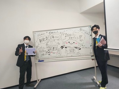 ワライグマLINE