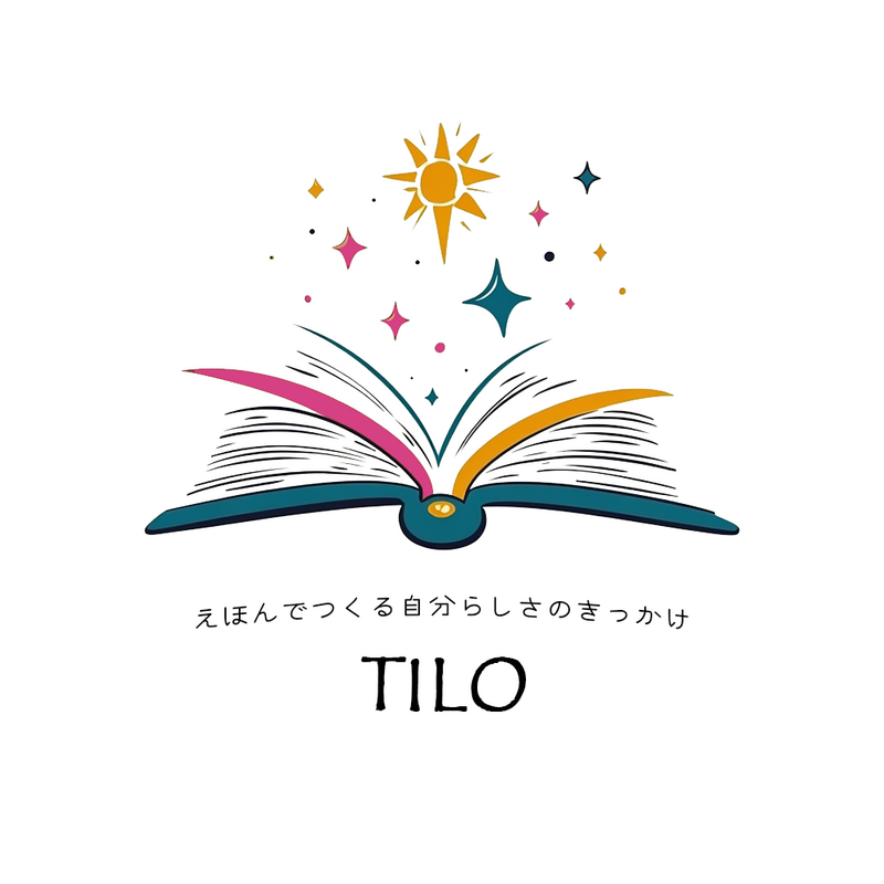 オンライン絵本工作~TILO~
