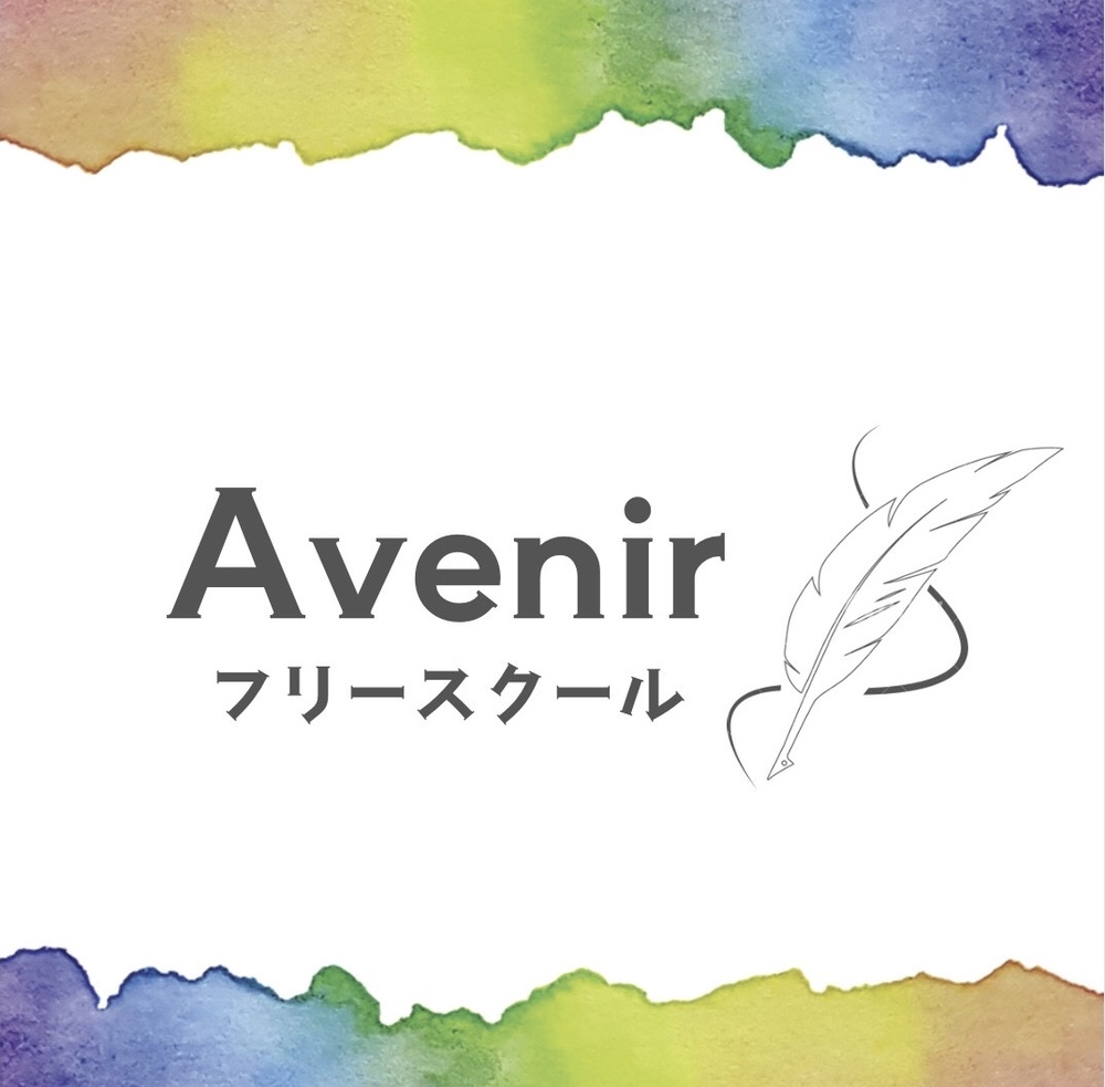 Avenir