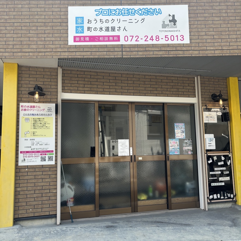 不登校ママの居場所