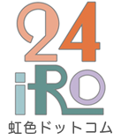 ホームへ